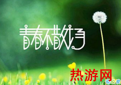 2019毕业赠言给同学的 大学毕业赠言简短一句话2