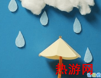 下雨天心情忧伤的说说 有点烦躁不开心的下雨天说说2