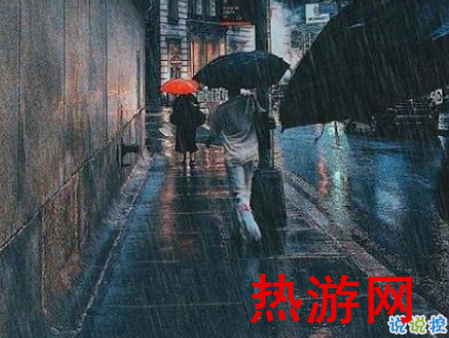 下雨天的说说心情感悟 下雨天心情低落的悲伤句子1