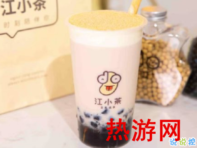 女生喝奶茶的微信可爱说说 晒奶茶发朋友圈的句子 1