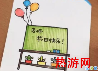 9月10日教师节说说大全 教师节快乐微信说说经典20192