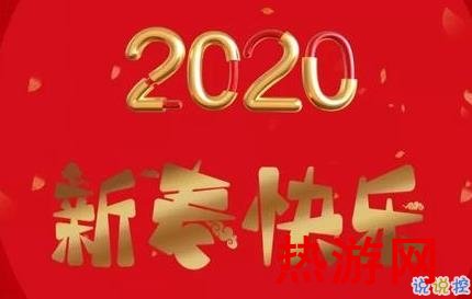 2020大年初七祝福句子 鼠年初七祝福语说说句子1