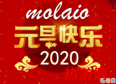 元旦微信说说2020 鼠年元旦说说简短个性2