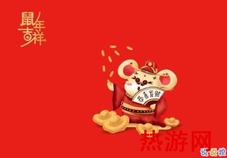 大年初二拜年祝福语 2020正月初二微信短信祝福1