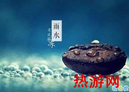 2020雨水节气祝福语说说 雨水微信文案大全1