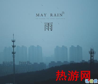 下雨天朋友圈文案 最新下雨了伤感心情说说1