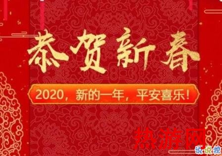 2020年正月十一祝福语 正月十一微信祝福1