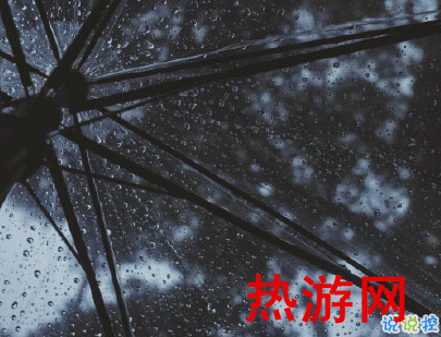 下雨天的心情说说忧伤心碎 内心一阵酸楚的短句1