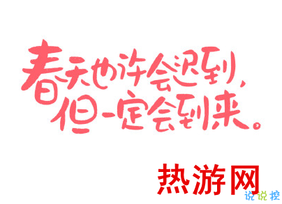 武汉解封的朋友圈说说 武汉解封武汉重启心情短语1