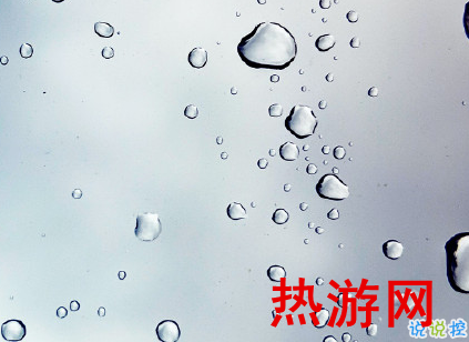 下雨天心情说说简单有意境 今天是下雨天心情是想你2