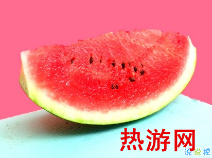 夏天吃西瓜文案 吃西瓜发朋友圈的心情短语1