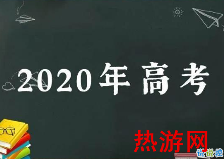 2020高考后说说怎么发 高考结束不舍的心情说说1