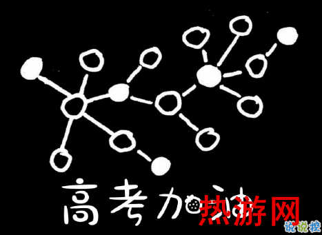 2020高考后说说怎么发 高考结束不舍的心情说说2