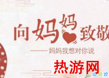 2019母亲节贺卡祝福语合集 母亲节贺卡赞美妈妈的话1