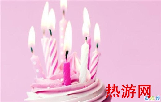 朋友圈生日快乐祝自己的话配图说说 低调的祝自己生日快乐说说带图片6