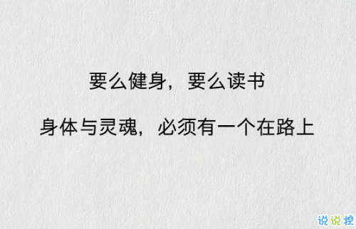 晚安心灵鸡汤图片带字2018：你有多努力，就有多幸运13