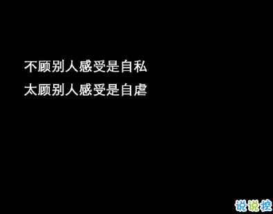 关于异地恋的安全感带图片 异地恋给对方足够安全感的说说1