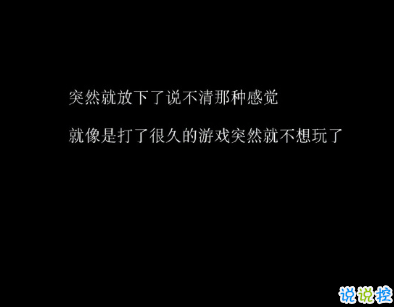 关于异地恋的安全感带图片 异地恋给对方足够安全感的说说3