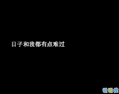 关于异地恋的安全感带图片 异地恋给对方足够安全感的说说4