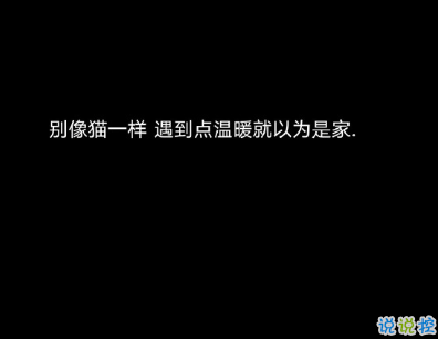 关于异地恋的安全感带图片 异地恋给对方足够安全感的说说6