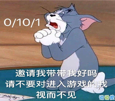 2021智障沙雕发说说带图片 看一次笑一次的说说11