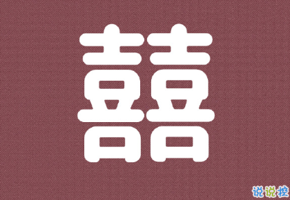 2020七夕浪漫的句子带图片 七夕情人节适合表白的情话说说10