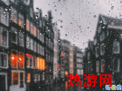 下雨天浪漫文案 雨天浪漫唯美说说带图片1