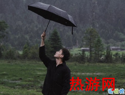 下雨天浪漫文案 雨天浪漫唯美说说带图片6