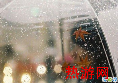 下雨天浪漫文案 雨天浪漫唯美说说带图片9