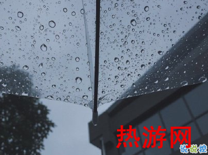 下雨天浪漫文案 雨天浪漫唯美说说带图片11