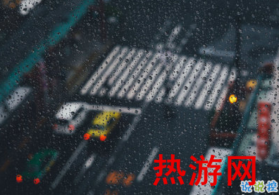 下雨天浪漫文案 雨天浪漫唯美说说带图片12