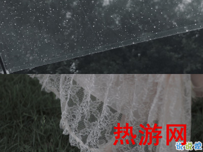 下雨天浪漫文案 雨天浪漫唯美说说带图片14