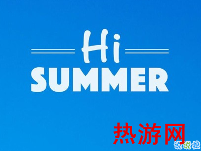 适合夏天的短句说说带图片 2020夏天的味道心情短语9