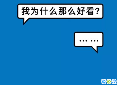 秀恩爱甜甜的句子带图片 特别肉麻文艺的爱情句子4