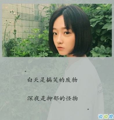 女生朋友圈说说带字图片 唯美忧伤的微信说说女生专属1