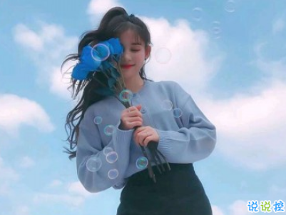 心已经凉透了的说说带图片 不吵不闹很悲伤的说说6