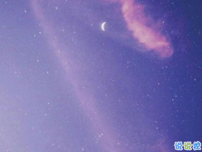 心已经凉透了的说说带图片 不吵不闹很悲伤的说说14