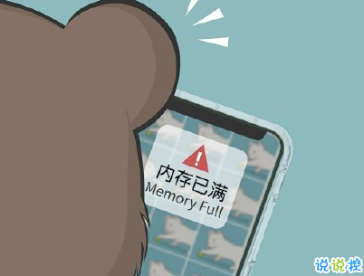 抖音沙雕语录带图片 搞笑心灵毒鸡汤配图8