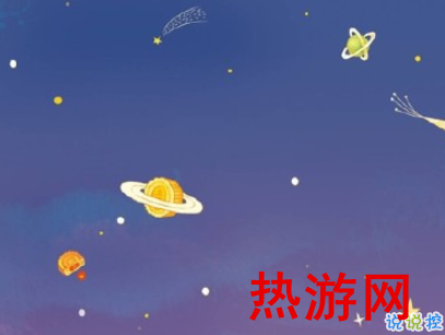 中秋节赏月的句子带图片 中秋团圆赏月的说说201910