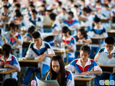 高考倒计时10天说说带图片 2019高考倒计时奋斗励志句子6