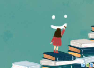 高考倒计时10天说说带图片 2019高考倒计时奋斗励志句子13