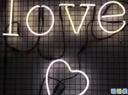 快手公布对象说说精选带图片 公布恋爱关系的说说1