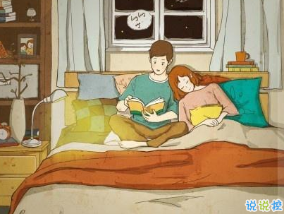 快手公布对象说说精选带图片 公布恋爱关系的说说2