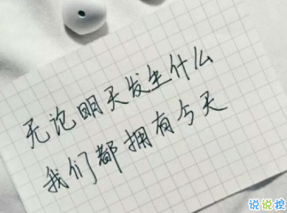 快手公布对象说说精选带图片 公布恋爱关系的说说3