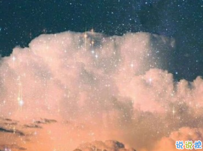 快手公布对象说说精选带图片 公布恋爱关系的说说6