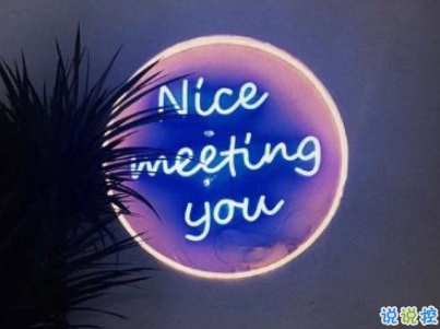 快手公布对象说说精选带图片 公布恋爱关系的说说8