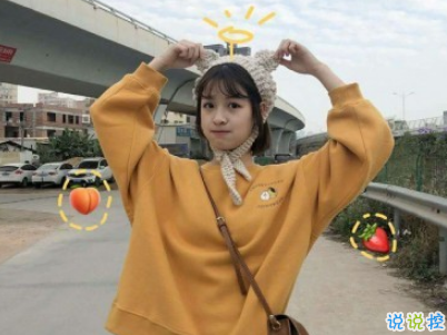 快手公布对象说说精选带图片 公布恋爱关系的说说10