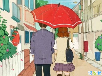 快手公布对象说说精选带图片 公布恋爱关系的说说13