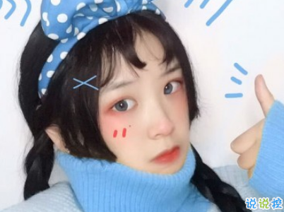 快手公布对象说说精选带图片 公布恋爱关系的说说16