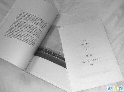 2019五月份表白的甜句子配图 深情而温暖的表白情话11